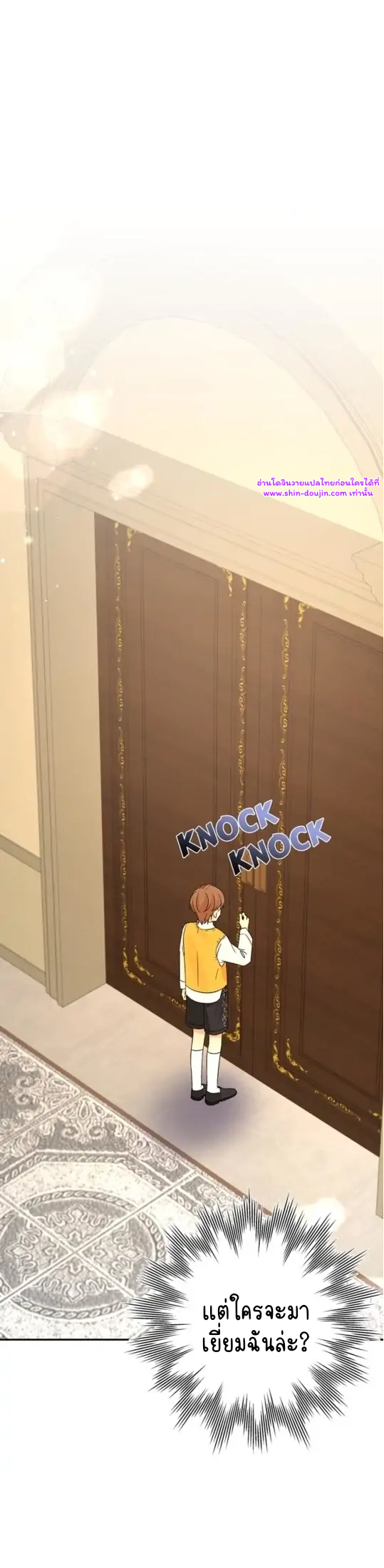 Stuck in My Sister’s Dating Sim EP 10